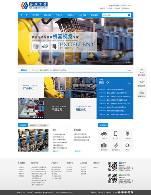 模板 字体 排版 交互设计 色彩 经典 企业网站 工业 网页设计 平面设计 蓝色 素材 科技 机器 企业站设计 作品集